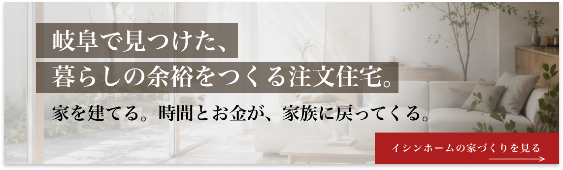 トップページへ偏移するバナー